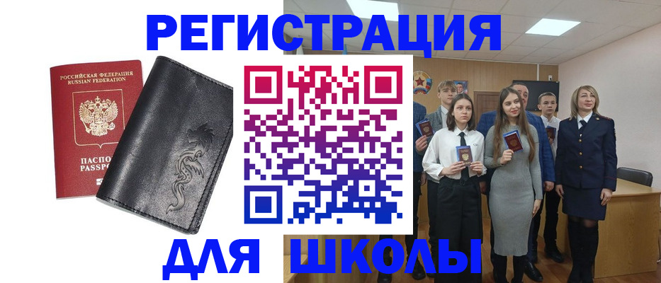 форма 3 в Омутнинске